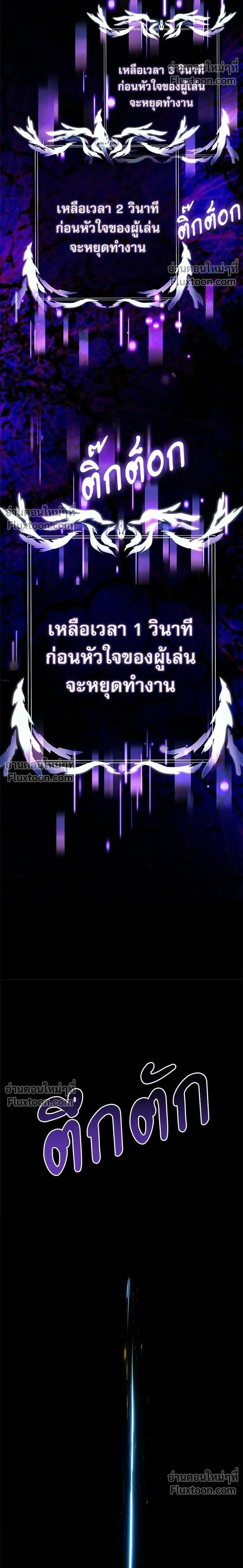หน้าที่ 36