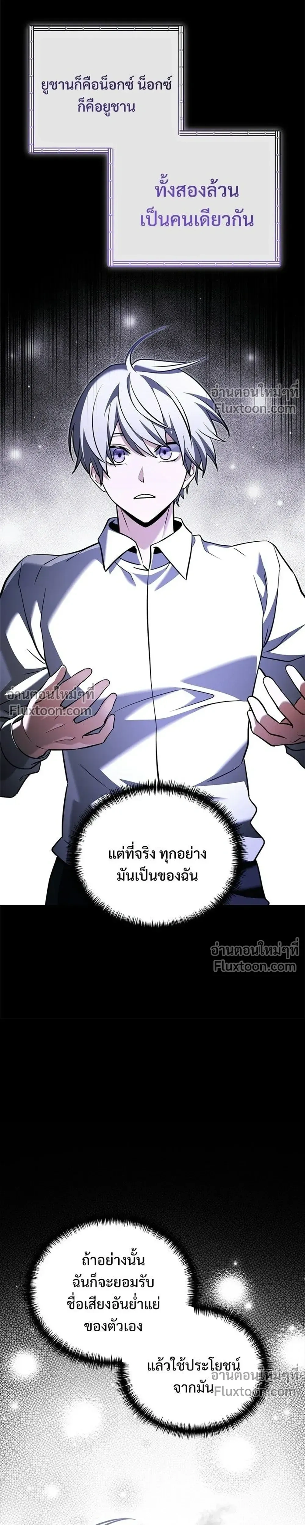 หน้าที่ 31