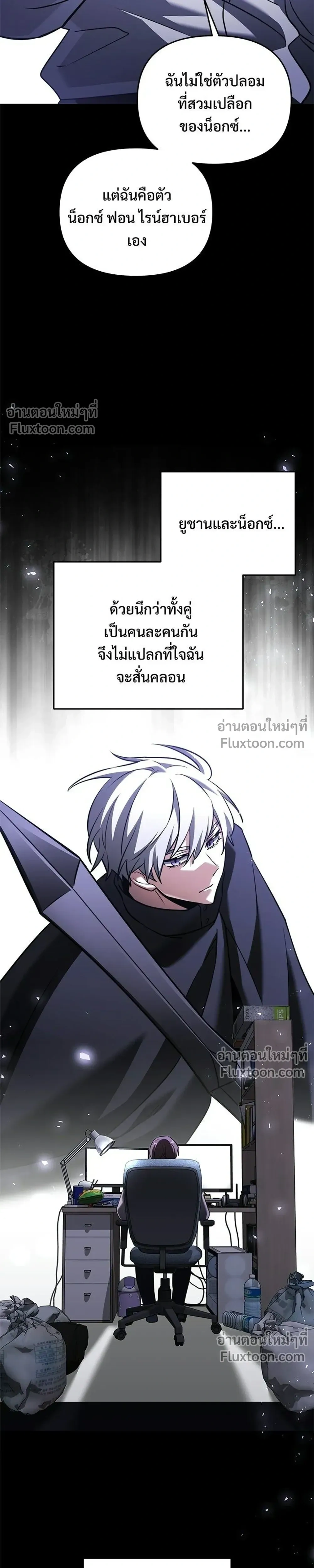หน้าที่ 27