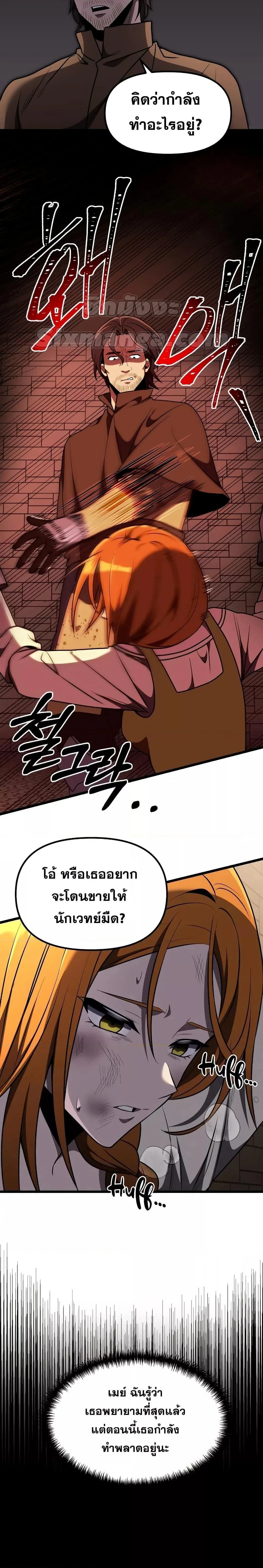 หน้าที่ 18