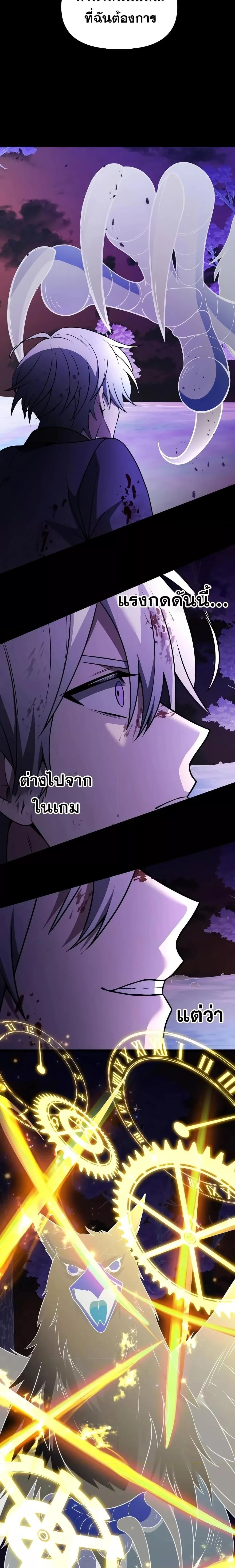 หน้าที่ 23