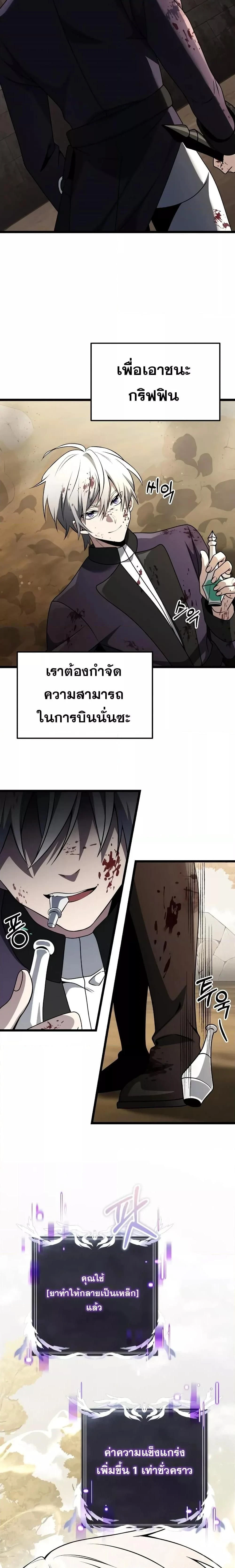 หน้าที่ 15