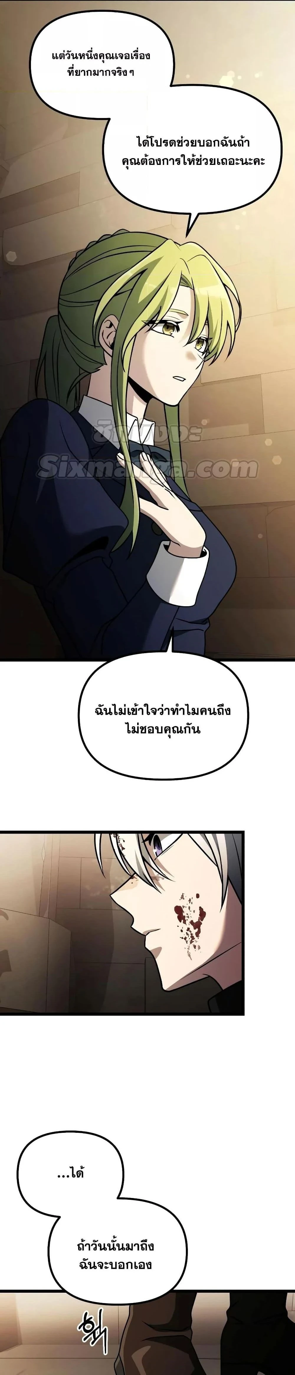 หน้าที่ 31