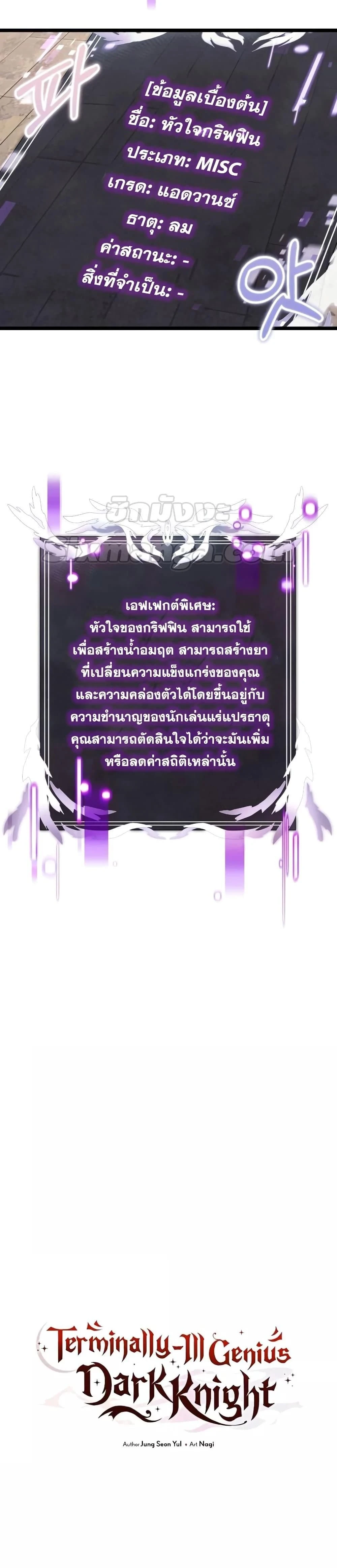 หน้าที่ 20