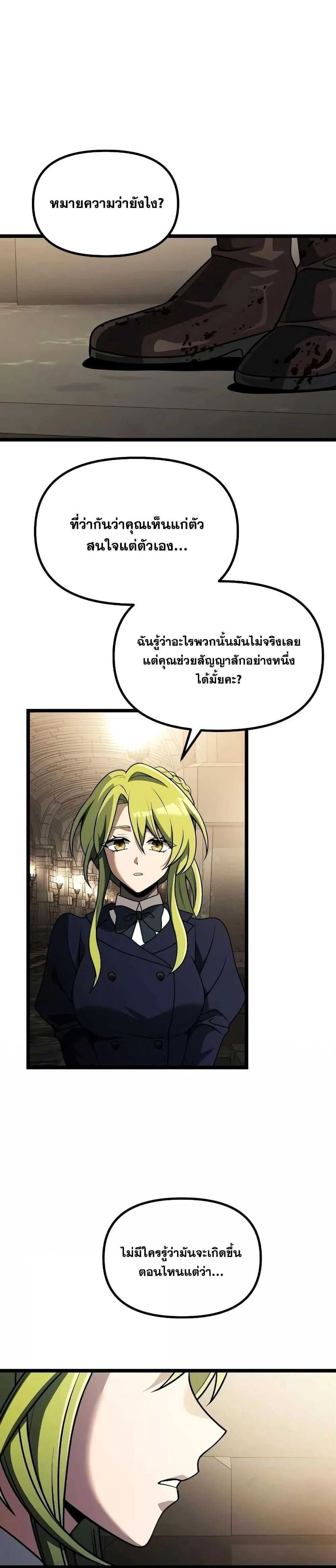 หน้าที่ 30