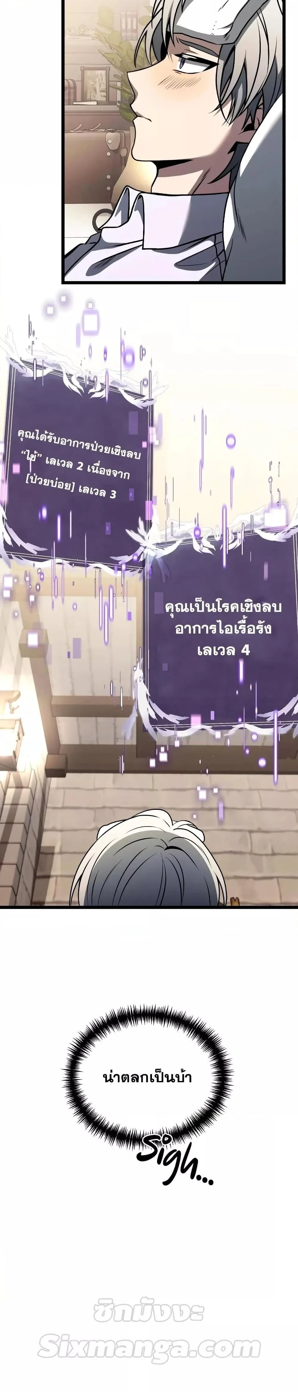 หน้าที่ 34