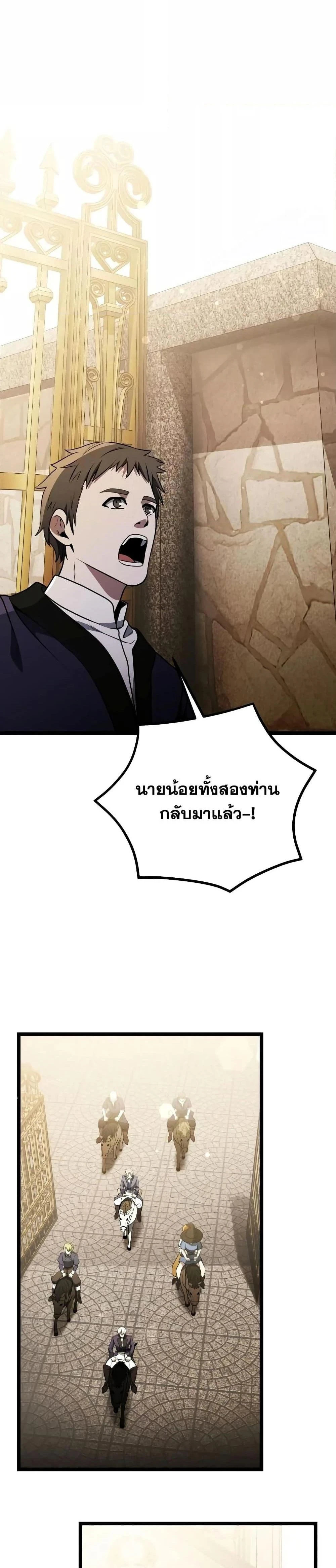 หน้าที่ 35