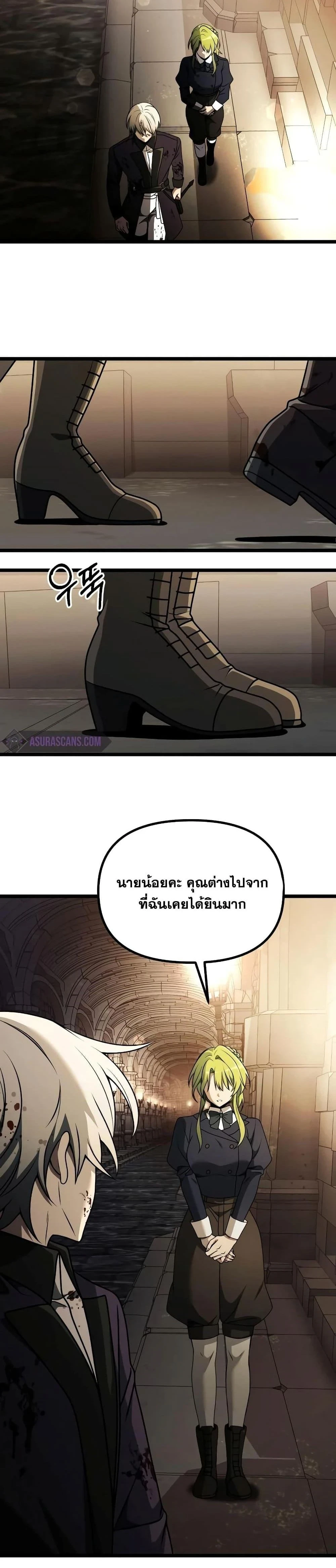 หน้าที่ 29