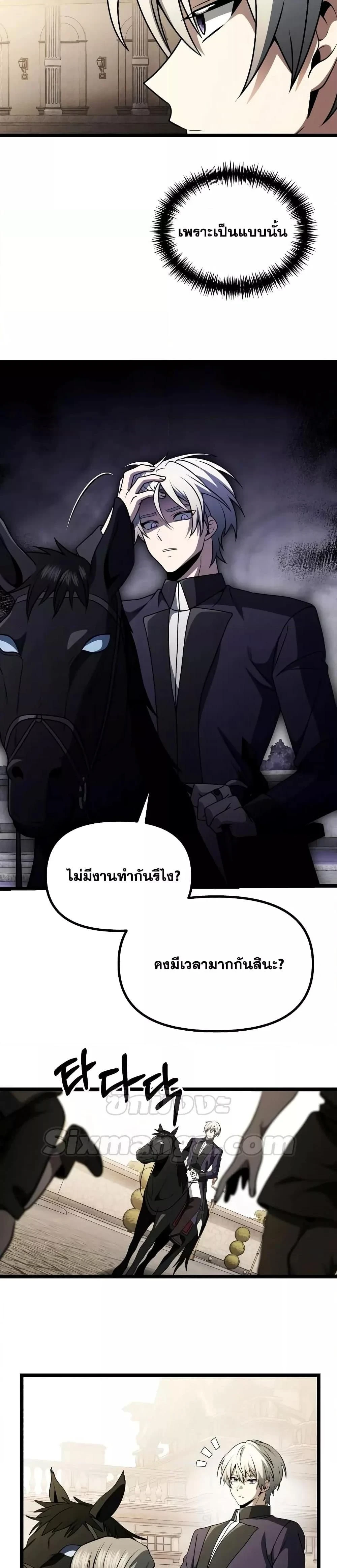 หน้าที่ 38