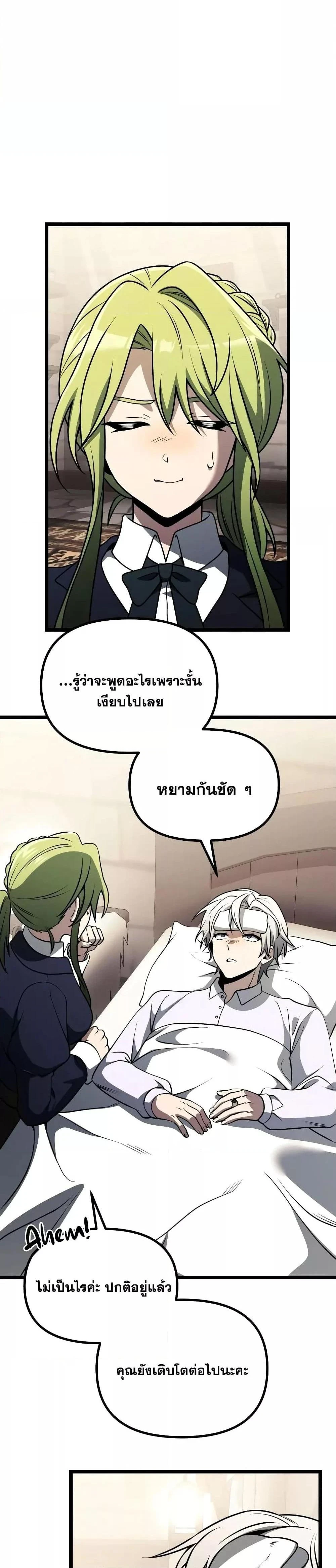 หน้าที่ 33