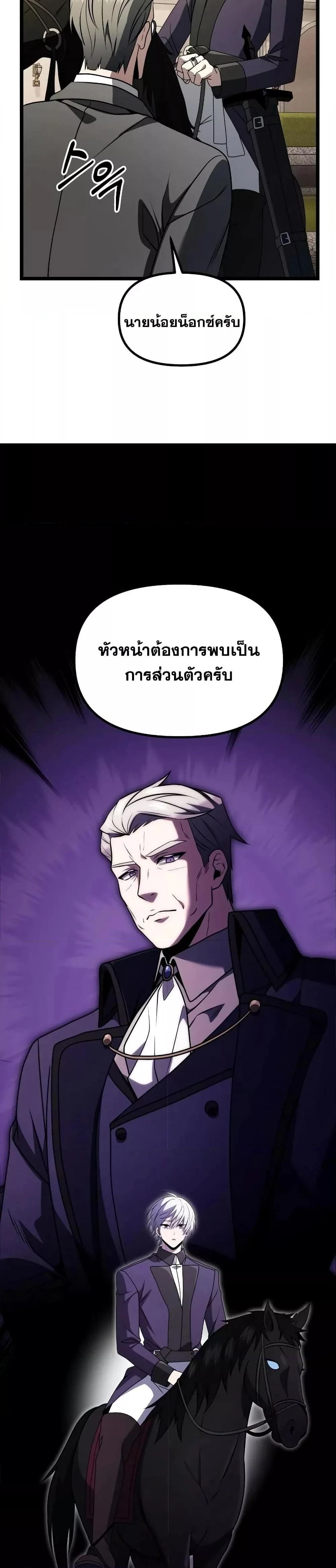 หน้าที่ 39