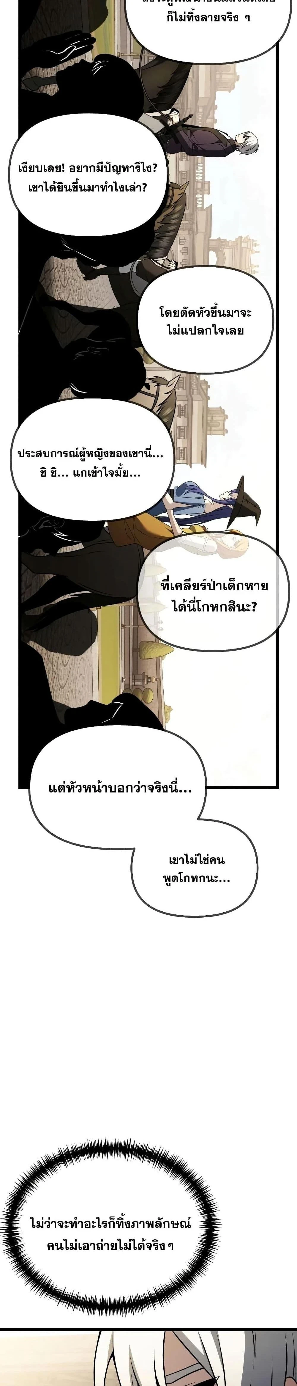 หน้าที่ 37