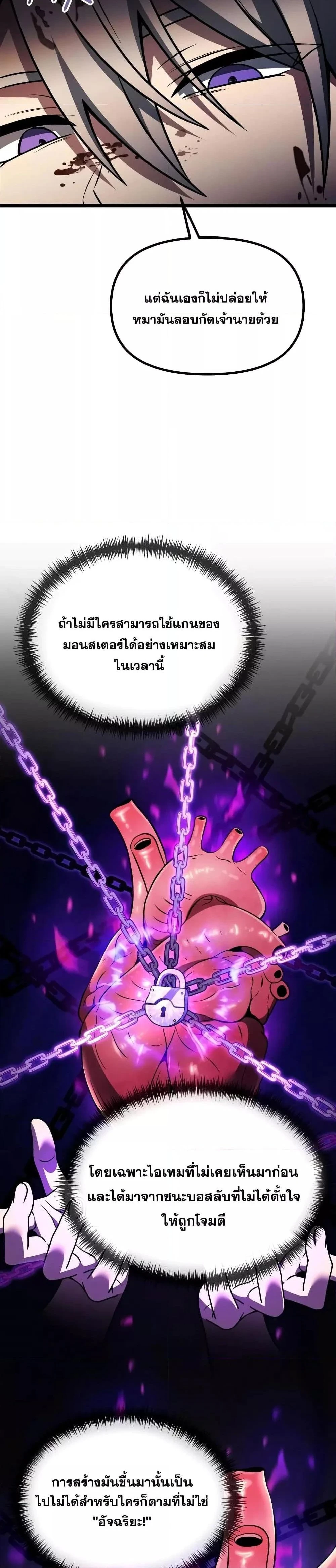 หน้าที่ 25