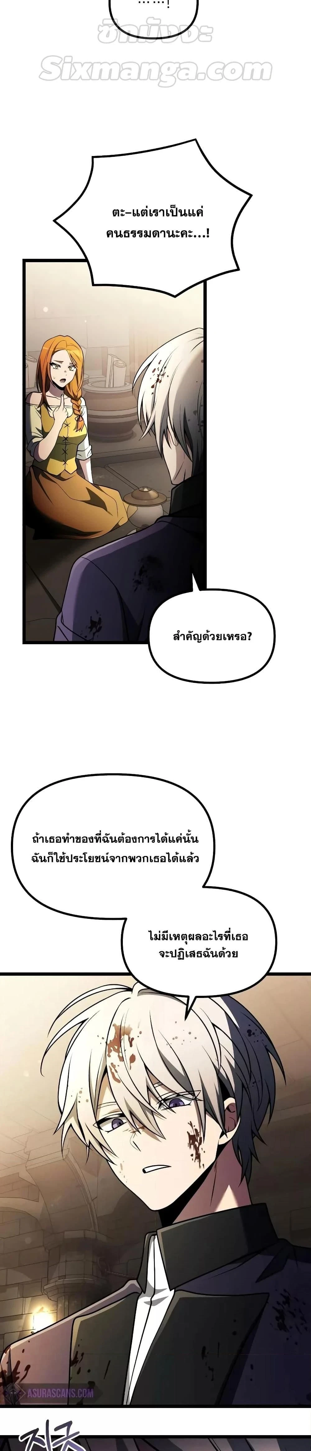 หน้าที่ 24
