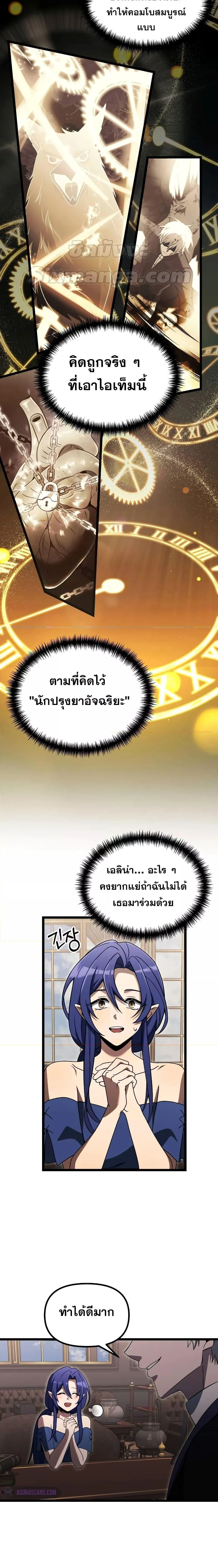 หน้าที่ 10