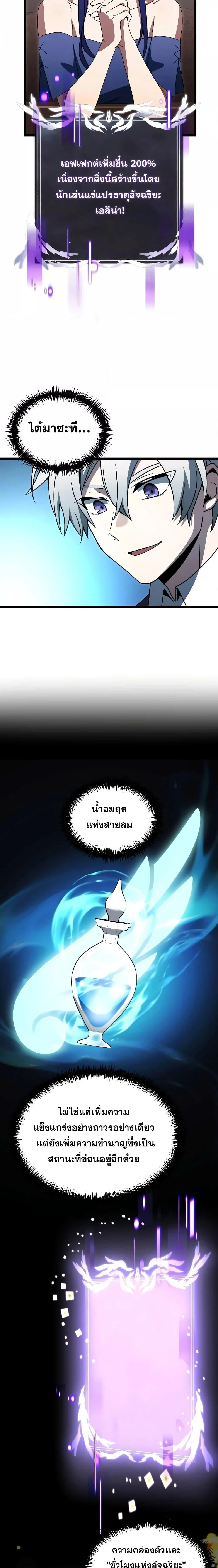 หน้าที่ 9