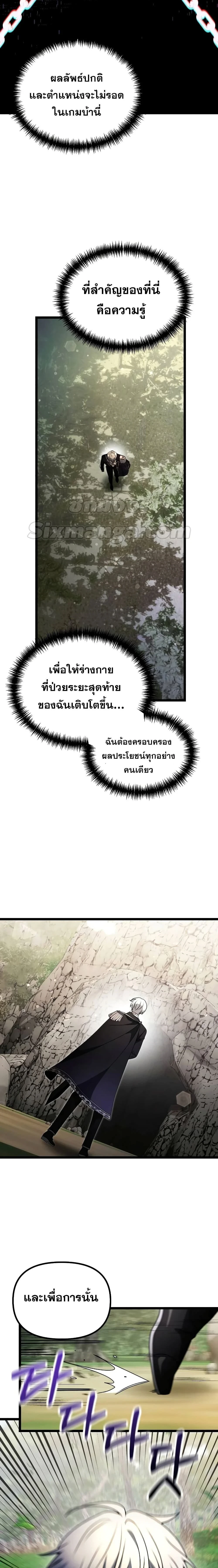 หน้าที่ 20