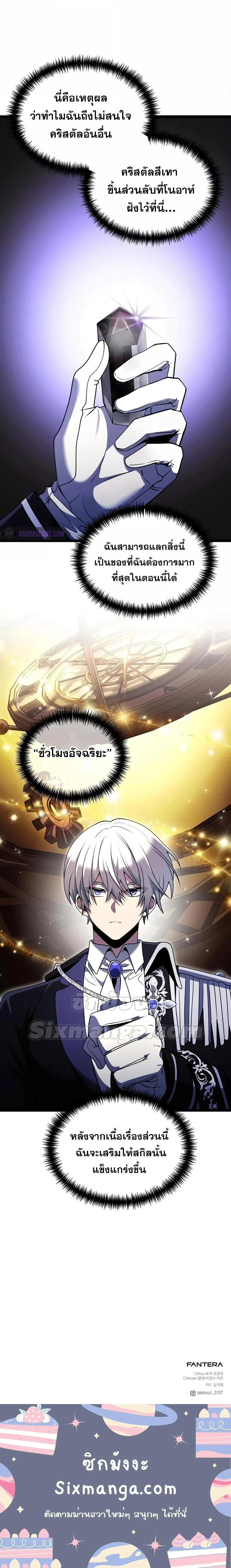 หน้าที่ 27