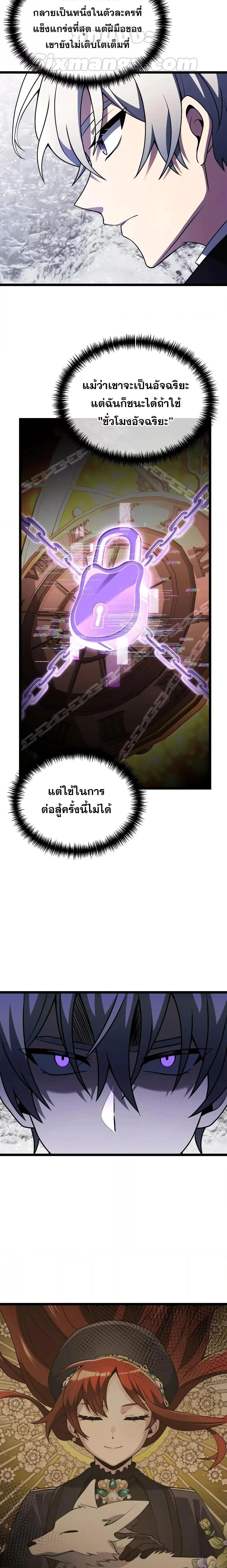 หน้าที่ 18
