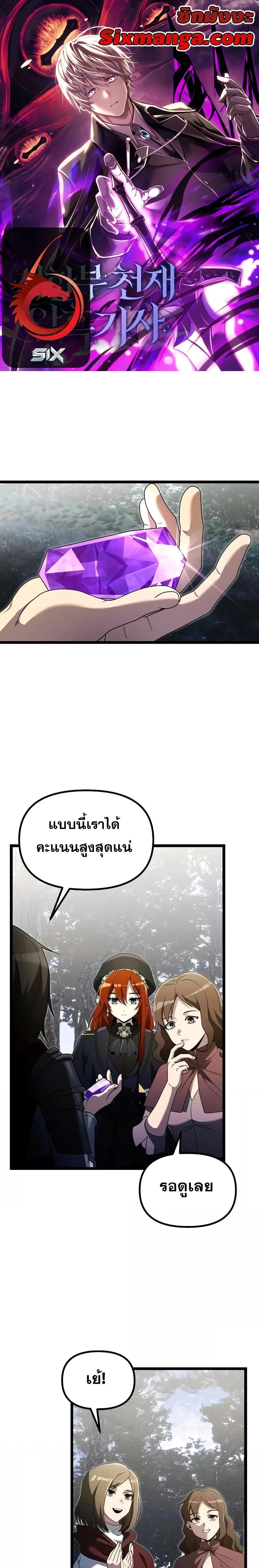 หน้าที่ 1