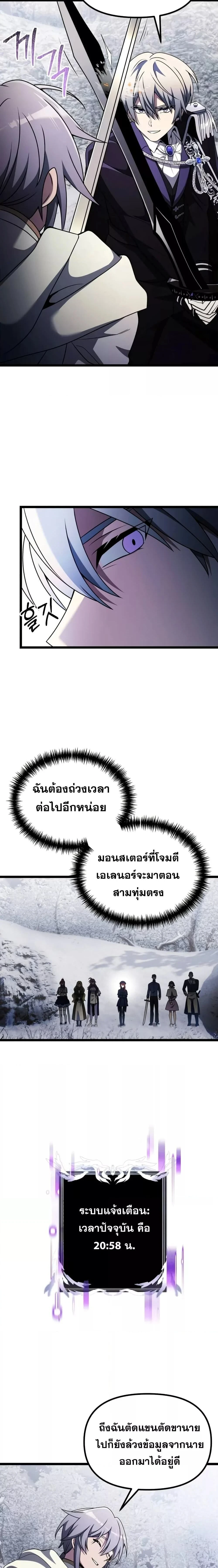 หน้าที่ 19