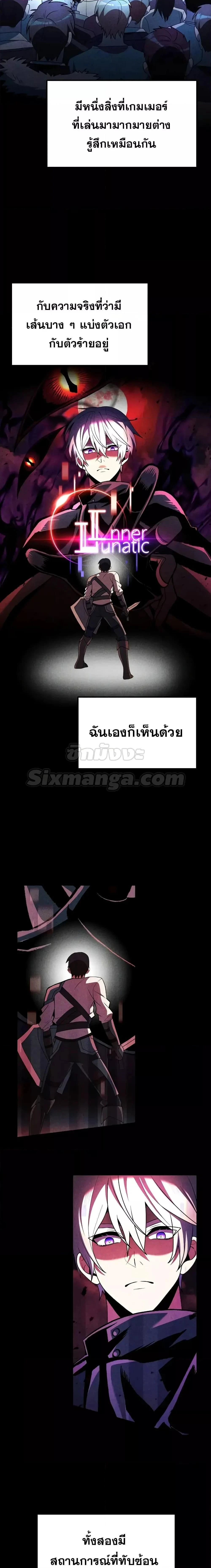 หน้าที่ 2