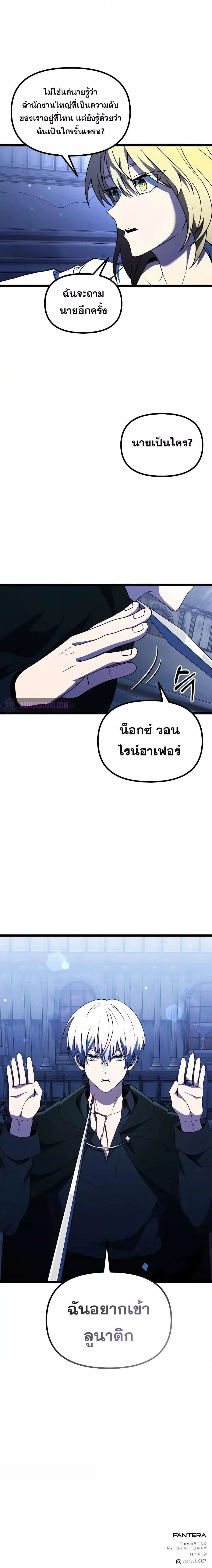 หน้าที่ 27