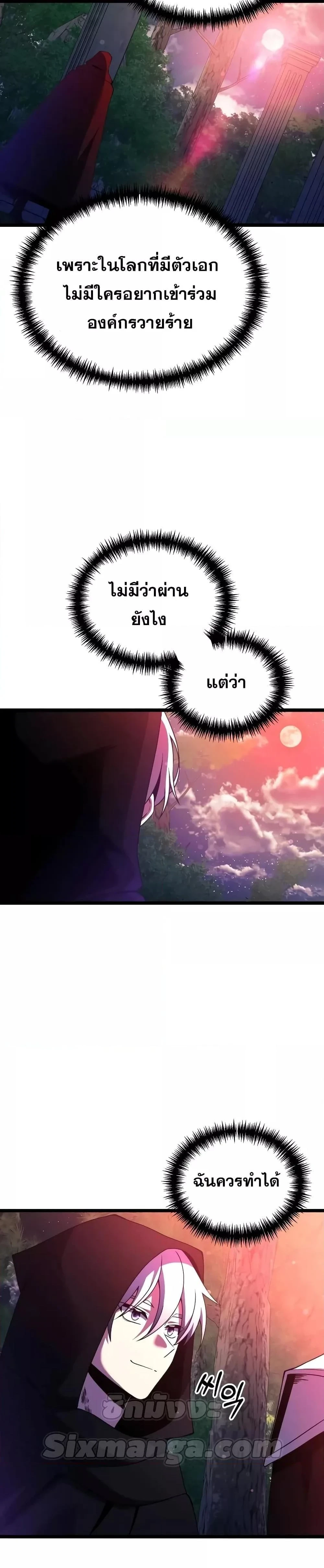 หน้าที่ 30