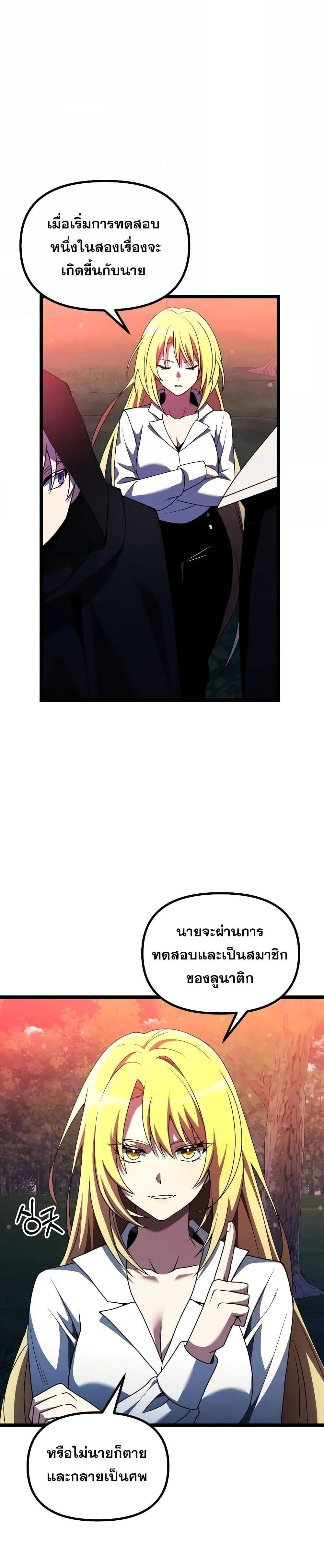 หน้าที่ 31
