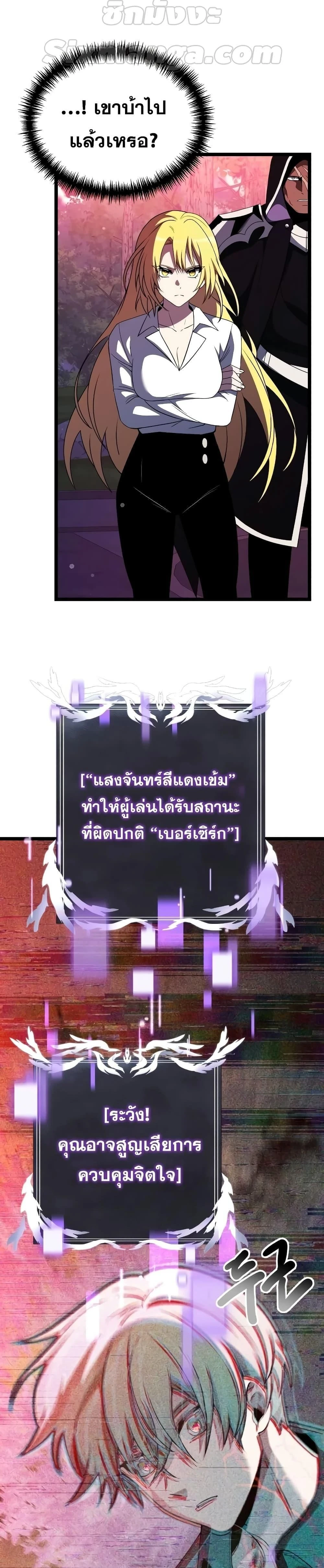 หน้าที่ 38