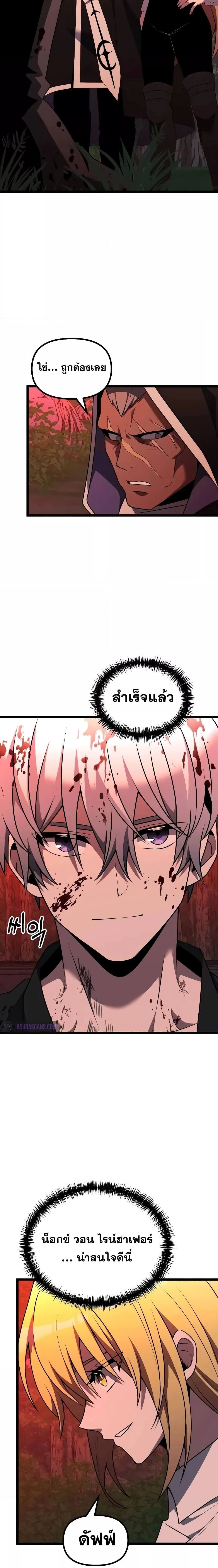 หน้าที่ 31