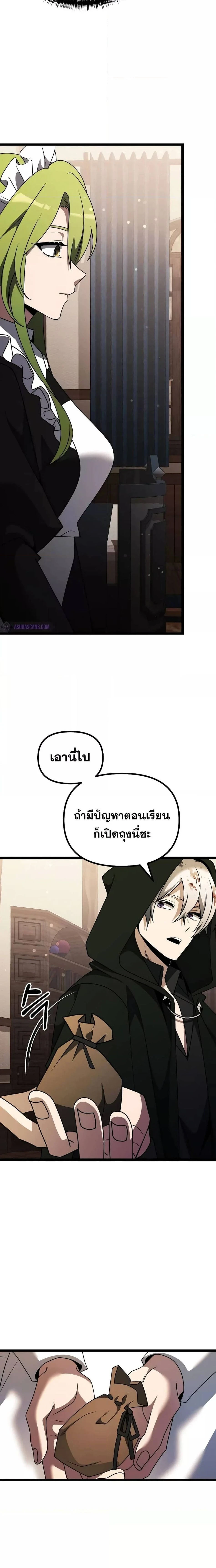 หน้าที่ 26