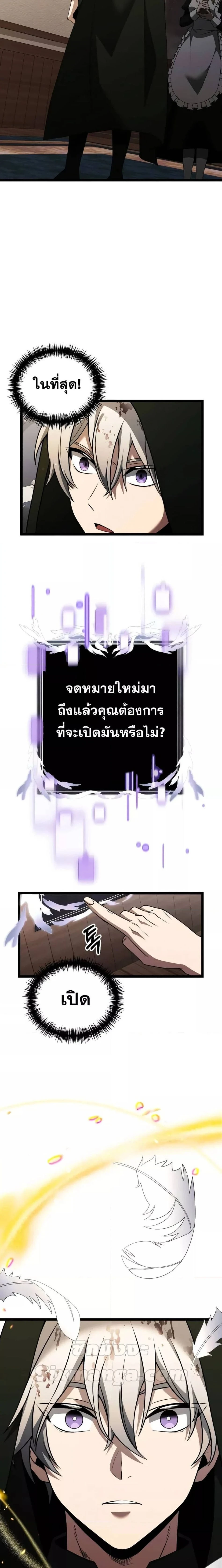 หน้าที่ 30