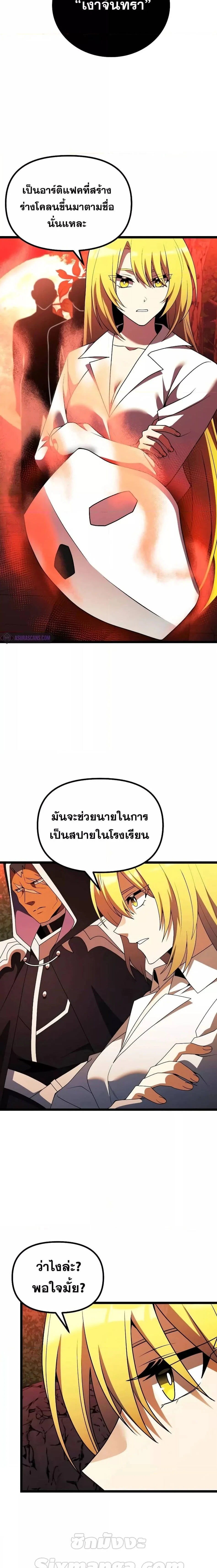 หน้าที่ 7