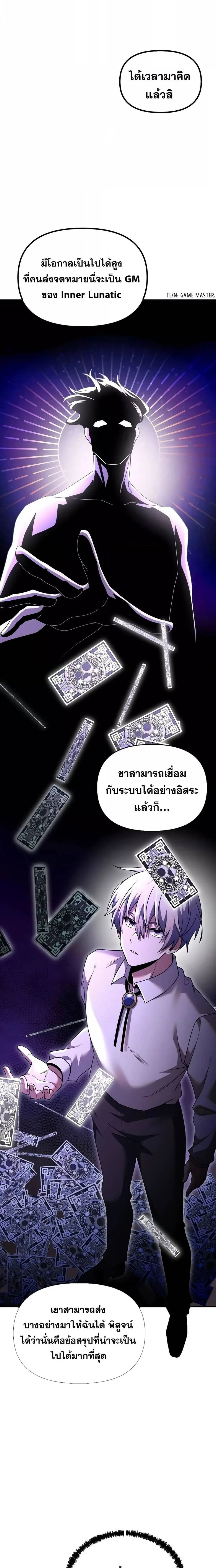 หน้าที่ 6