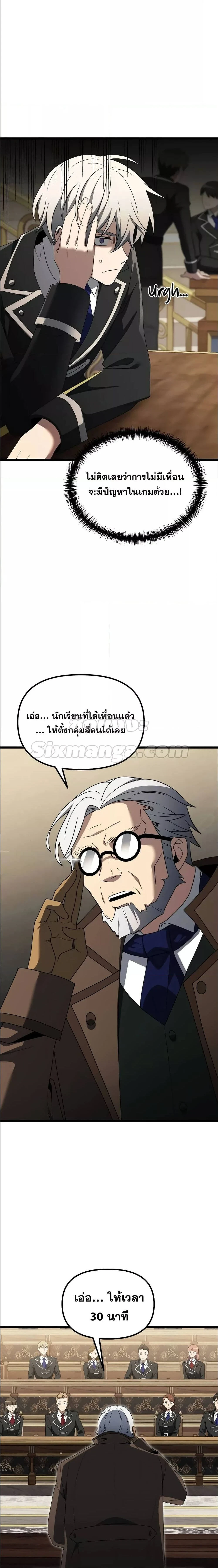 หน้าที่ 23