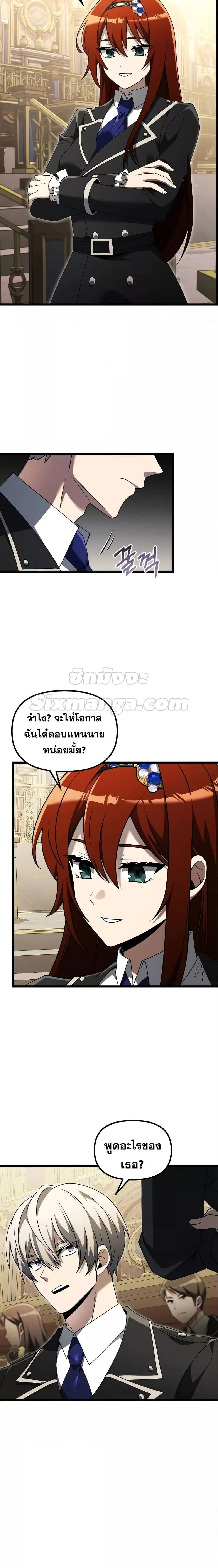 หน้าที่ 30
