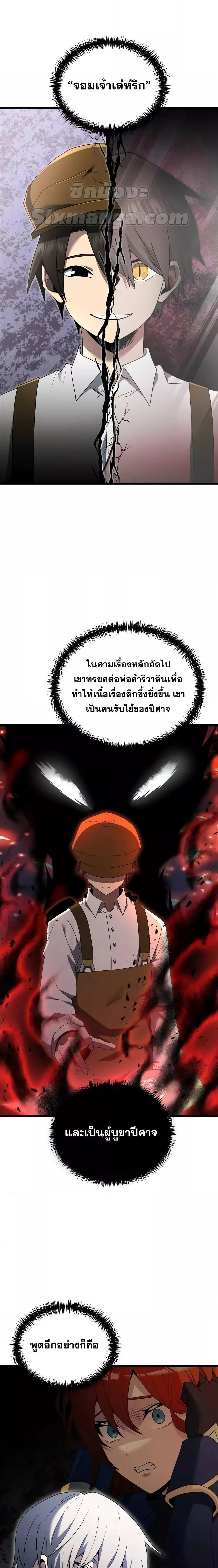 หน้าที่ 7