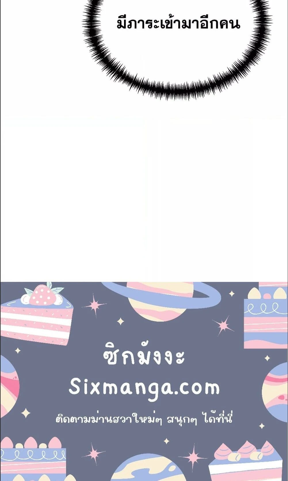 หน้าที่ 33