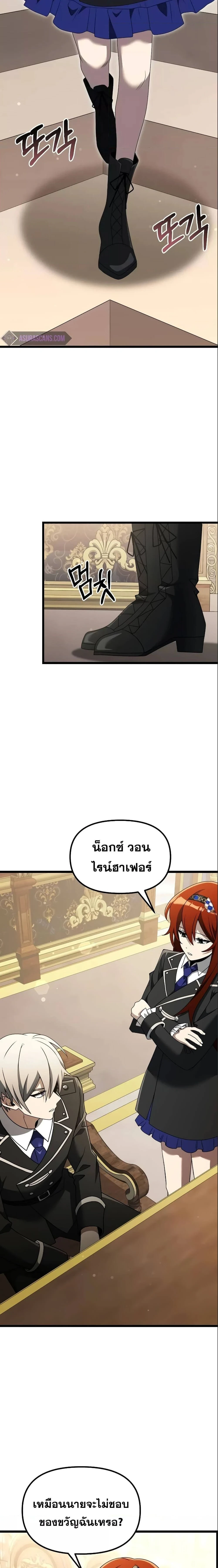 หน้าที่ 29