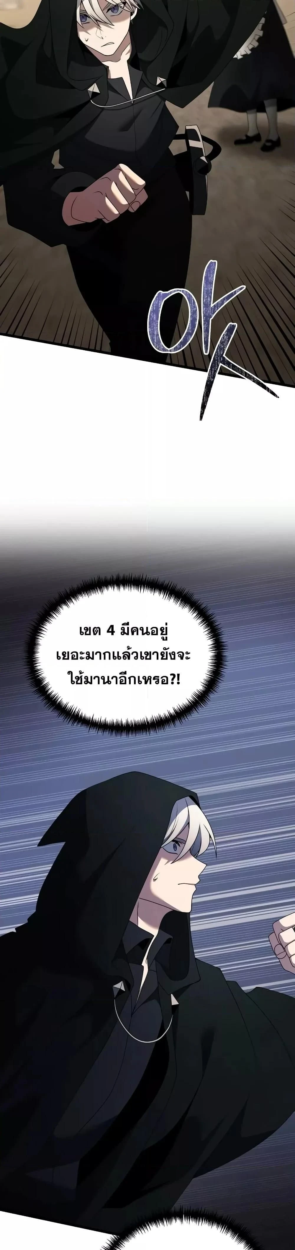 หน้าที่ 44
