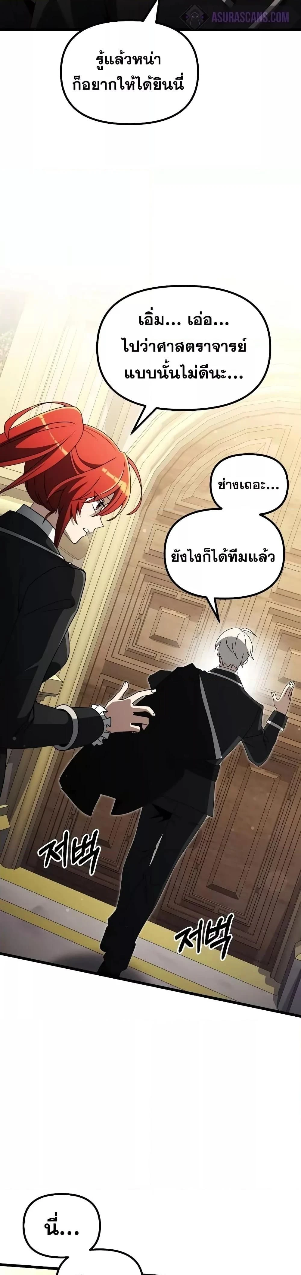 หน้าที่ 24