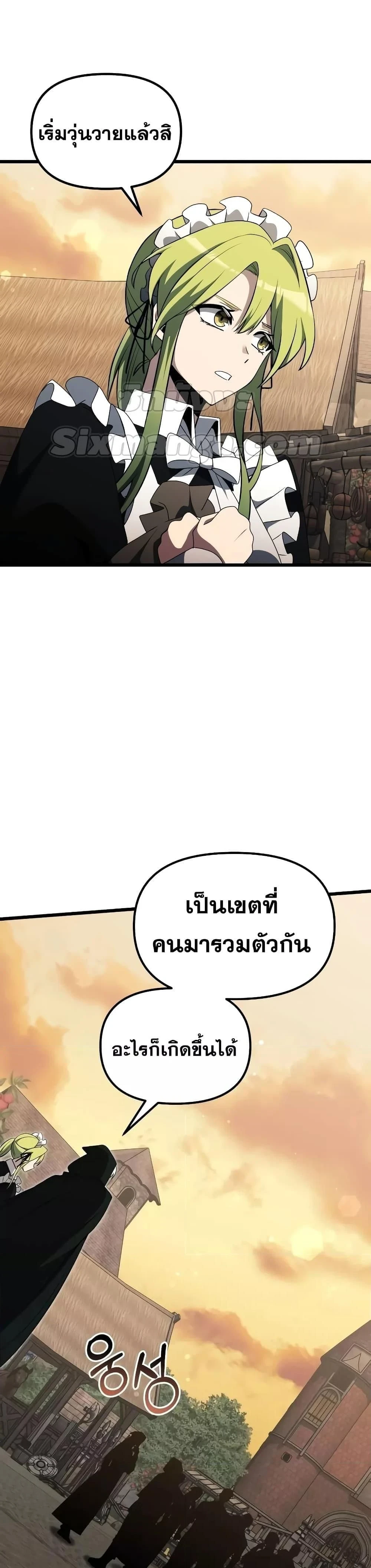 หน้าที่ 34