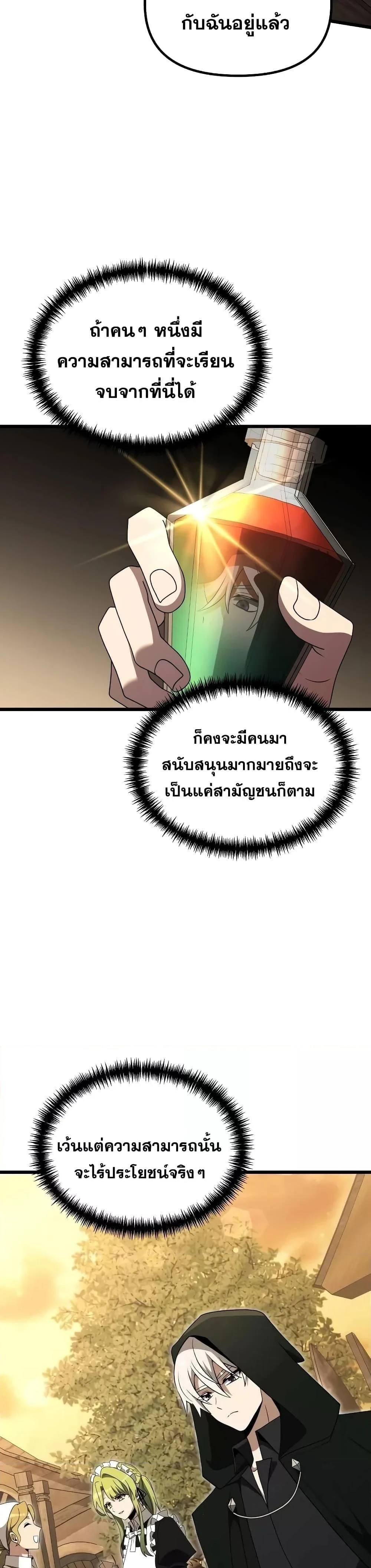 หน้าที่ 32