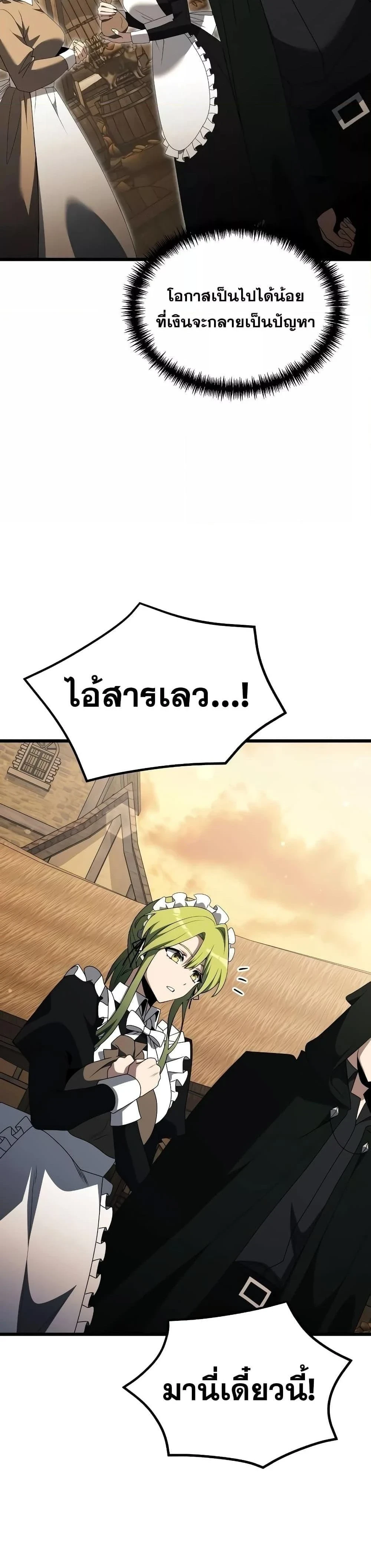 หน้าที่ 33
