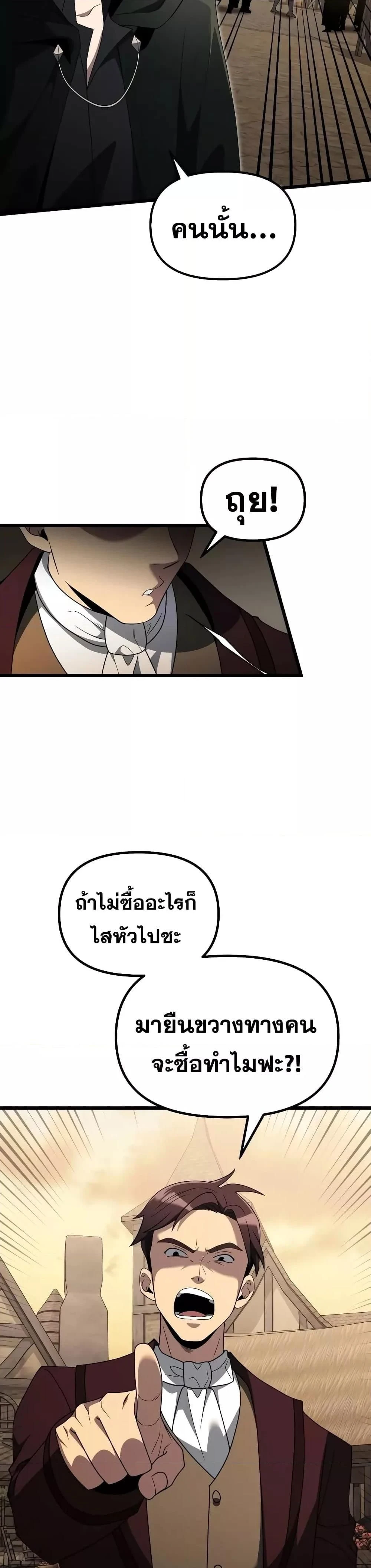 หน้าที่ 36