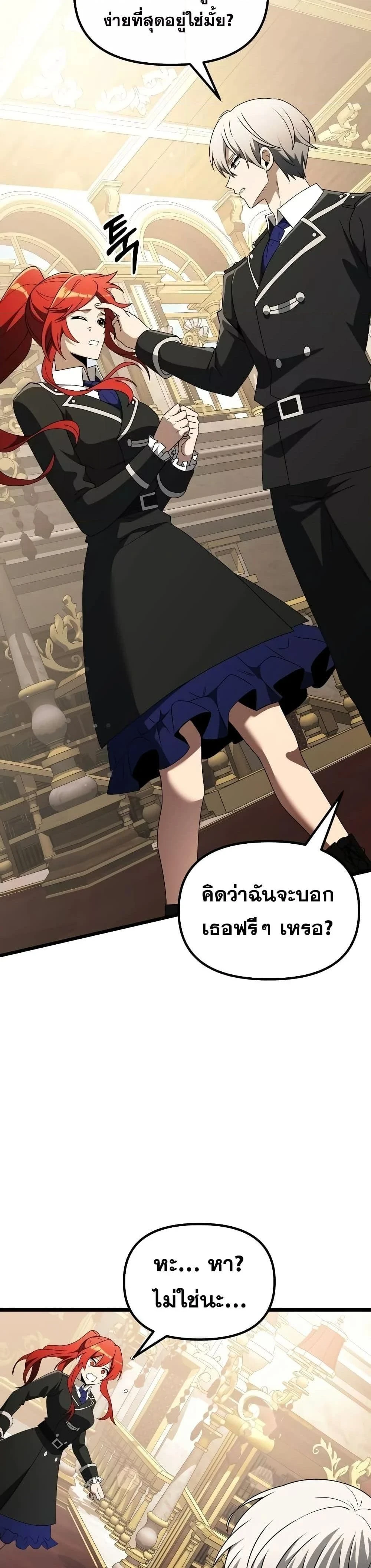 หน้าที่ 27