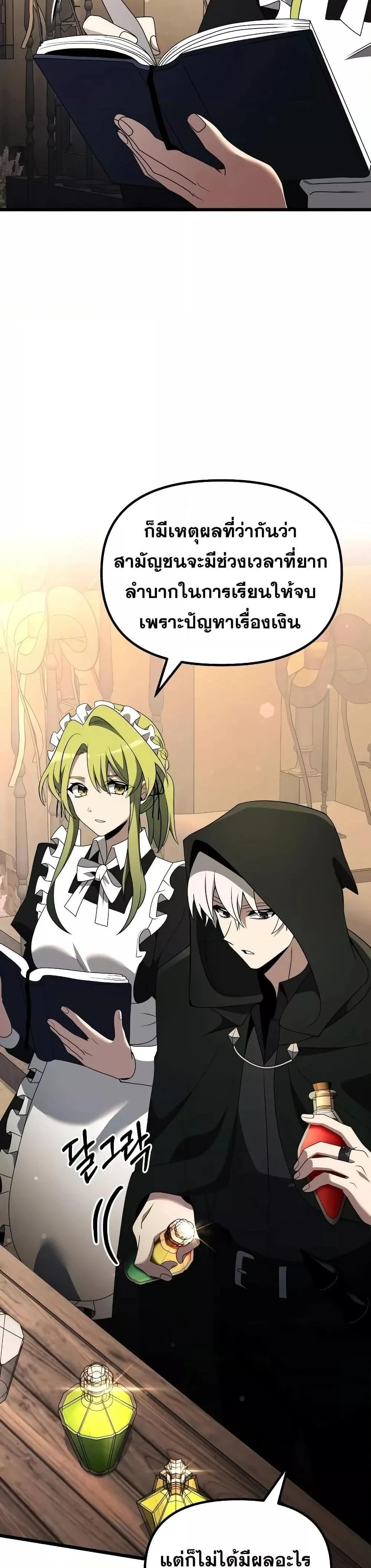 หน้าที่ 31