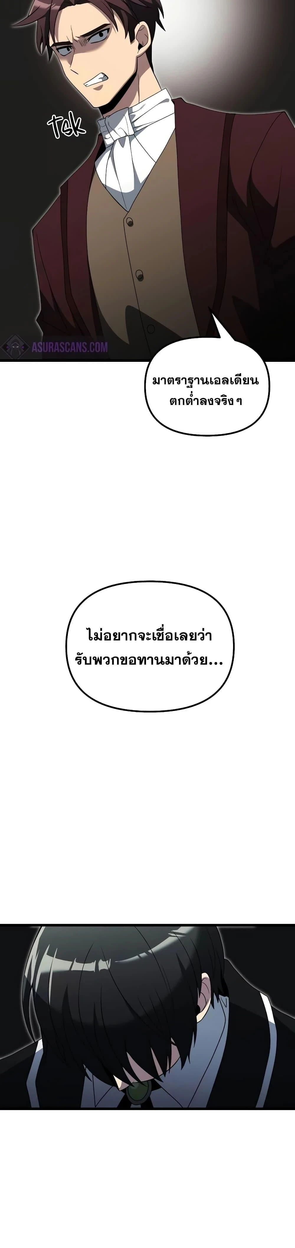 หน้าที่ 40