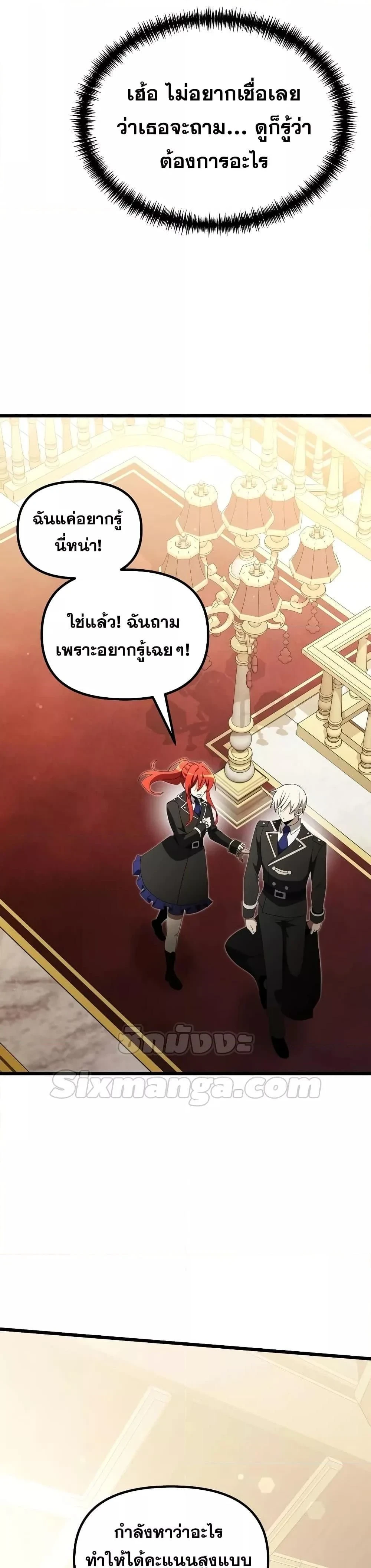 หน้าที่ 26